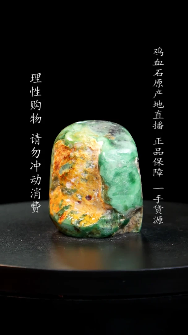【闪购商品】昌化石印章印章印章