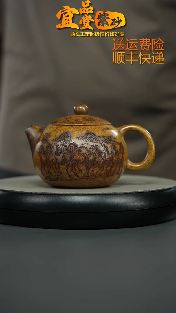 茶壶紫砂顾建华龙骨金砂柴烧马到成功西施480CC