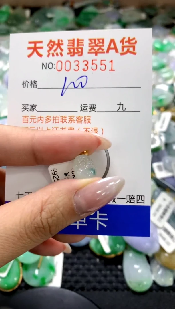 颈饰18K金镶嵌翡翠1111111111111111