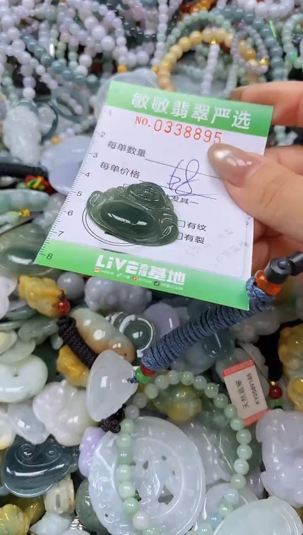 颈饰未镶嵌翡翠闪购0338895多样性发其一