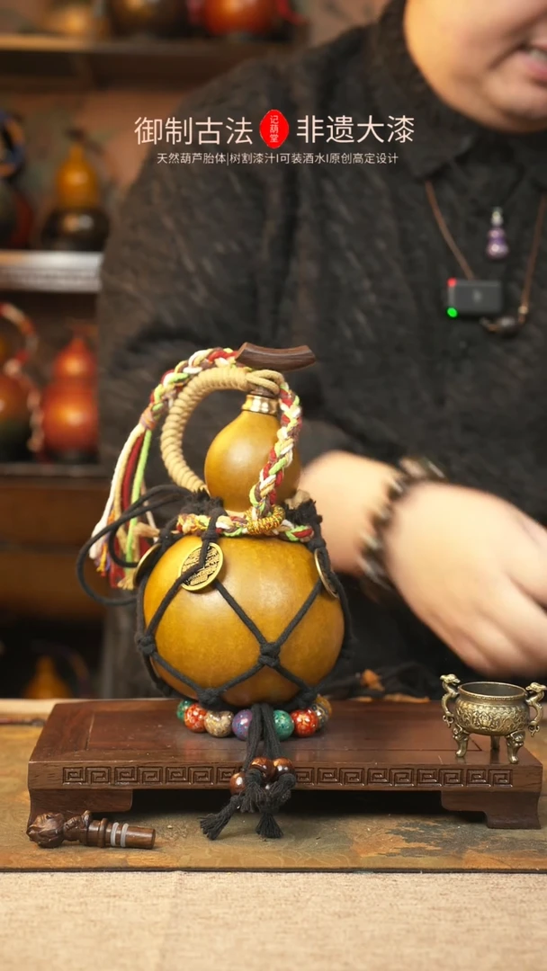 【闪购商品】356大漆葫芦一物一拍记葫堂出品