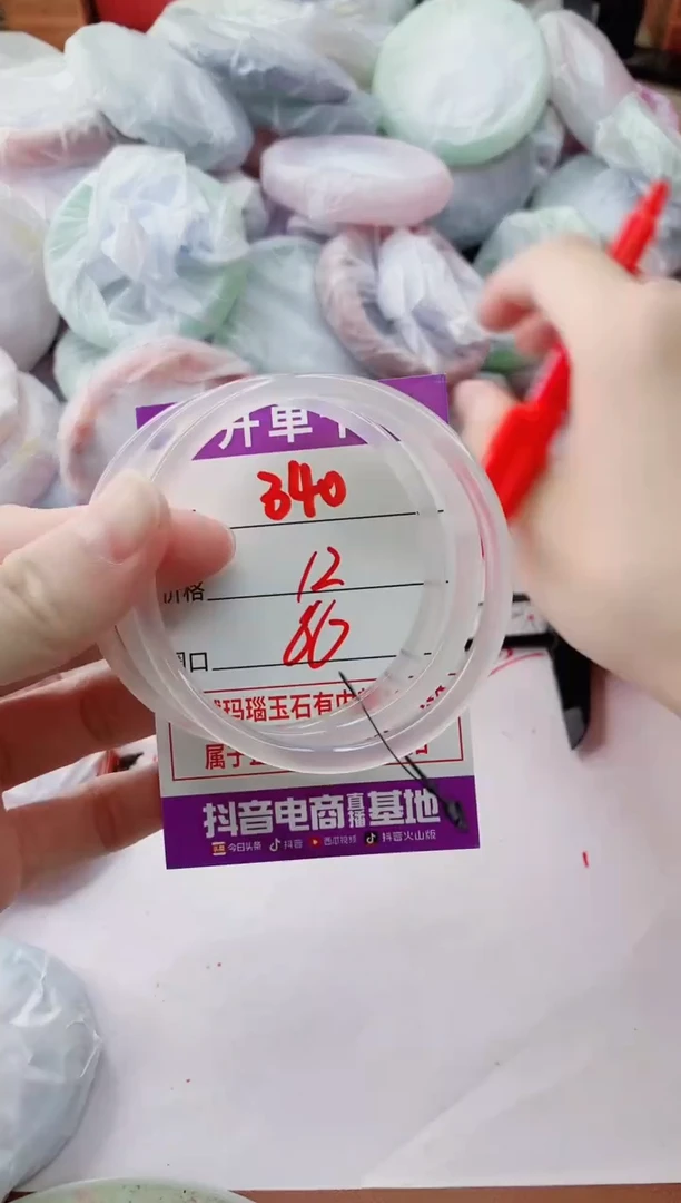 玛瑙/玉髓手镯未镶嵌BBB60