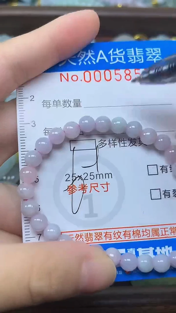 颈饰未镶嵌翡翠净货挂件-5857