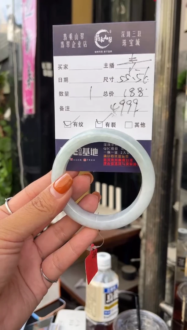 未镶嵌手镯翡翠C 56正圈 4999