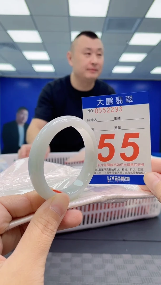 翡翠手镯未镶嵌AAAAAAAAAA