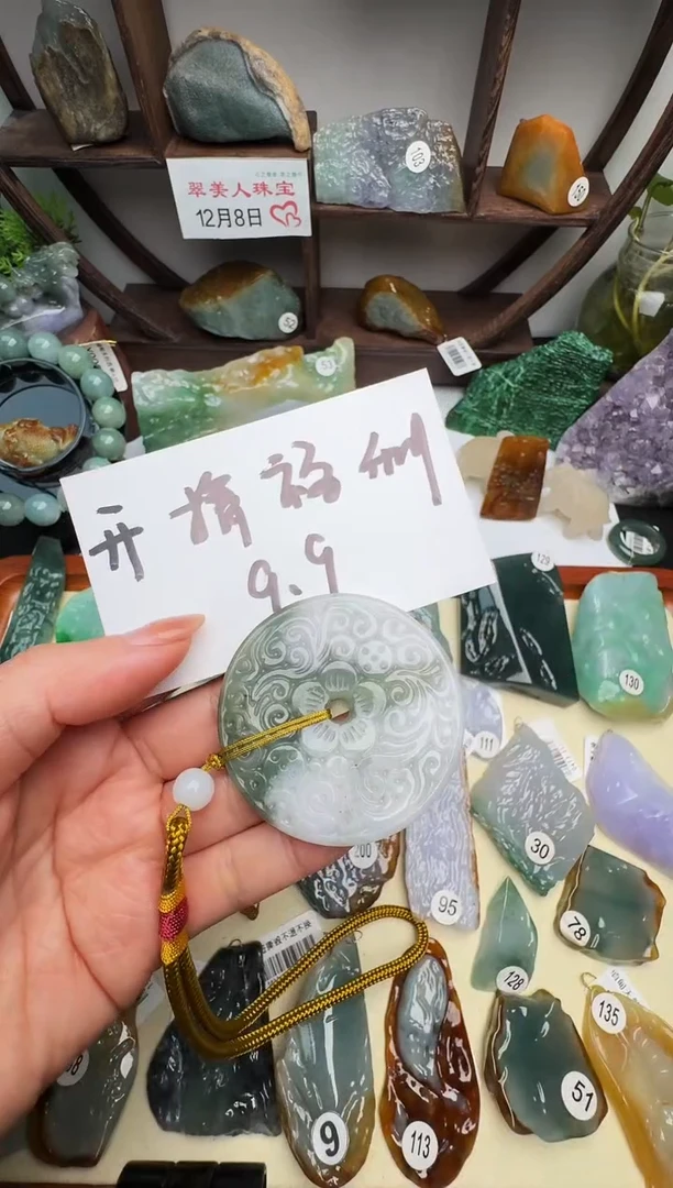 颈饰未镶嵌翡翠开播福利