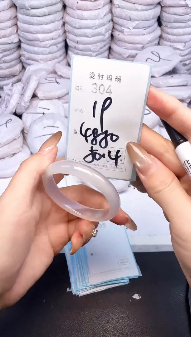 手镯玛瑙/玉髓未镶嵌304