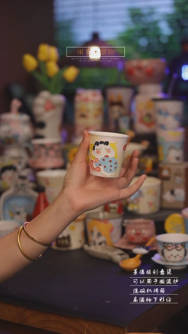 景德镇可爱设计师款陶瓷