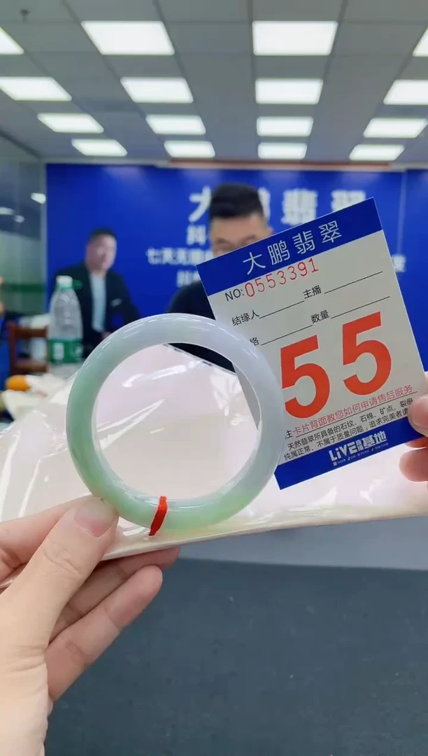 未镶嵌手镯翡翠AAAAAAAAA