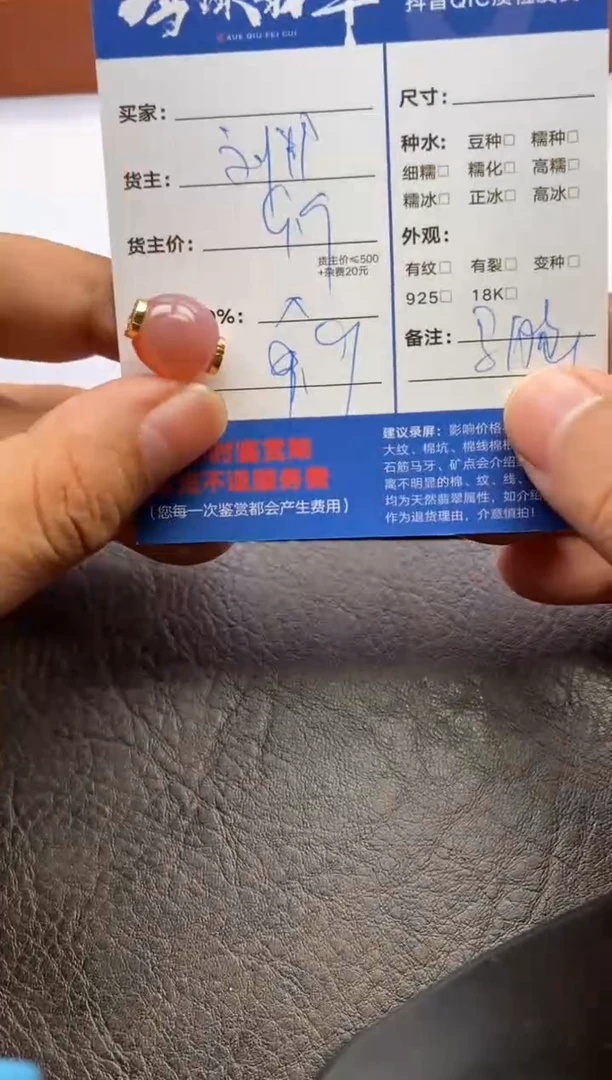 【闪购商品】玛瑙/玉髓颈饰合金1041122045