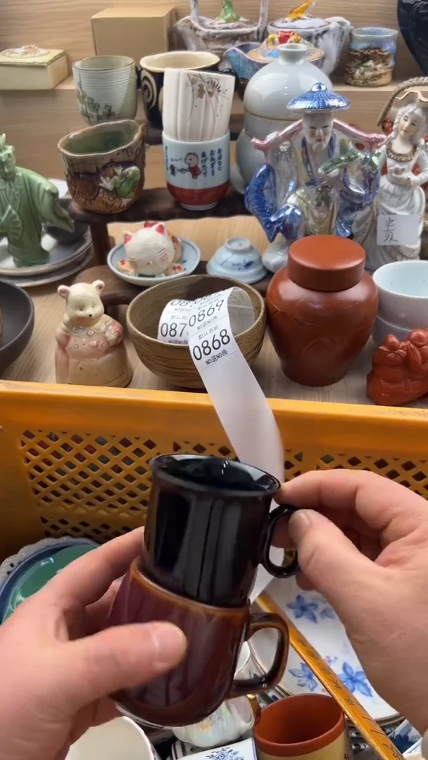 868默认微瑕，满20元包邮