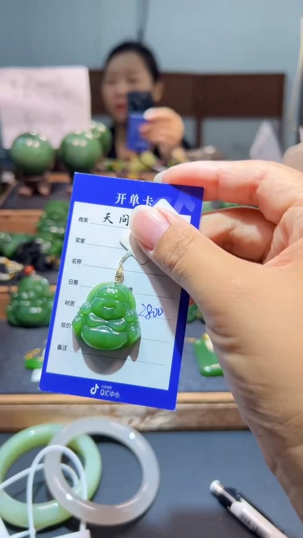 颈饰18K金镶嵌和田玉（碧玉）1