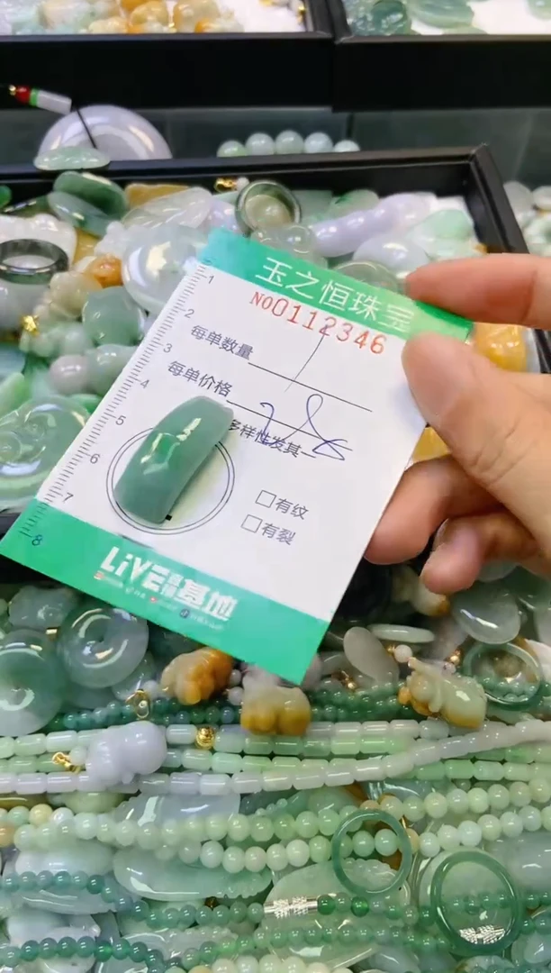 翡翠未镶嵌颈饰闪购0112346