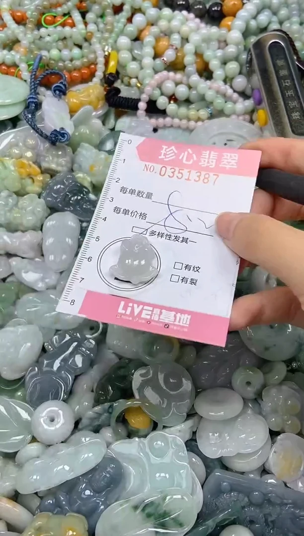 颈饰未镶嵌翡翠闪购0351387