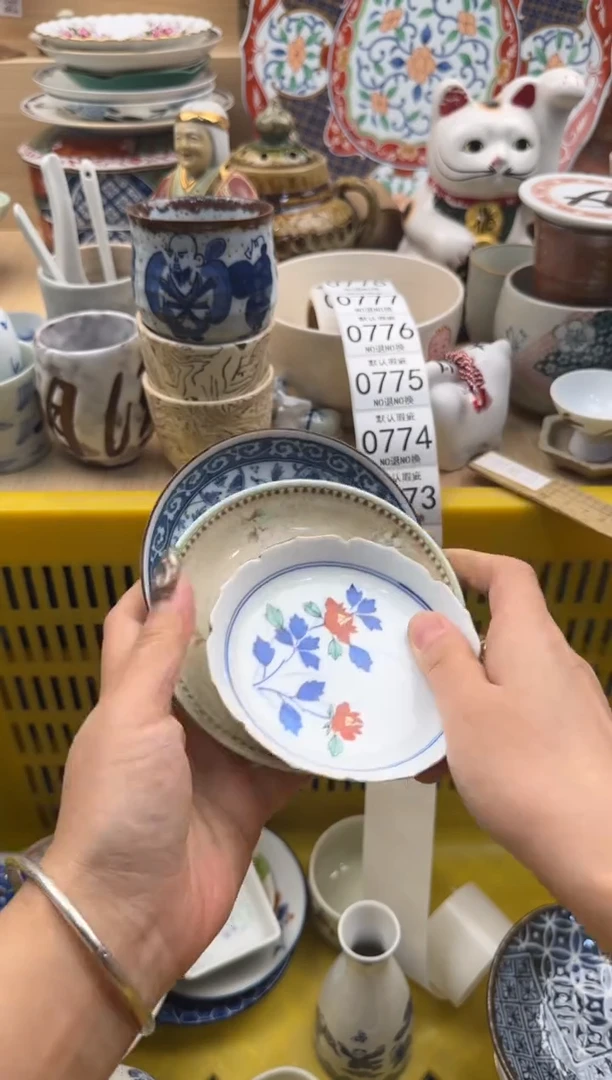 772默认微瑕，满20元包邮