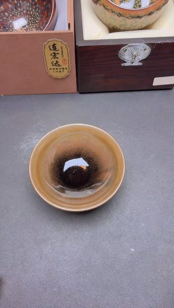 茶盏               29