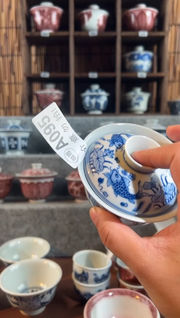 【闪购商品】a095微瑕盖碗鱼藻天路言瓷