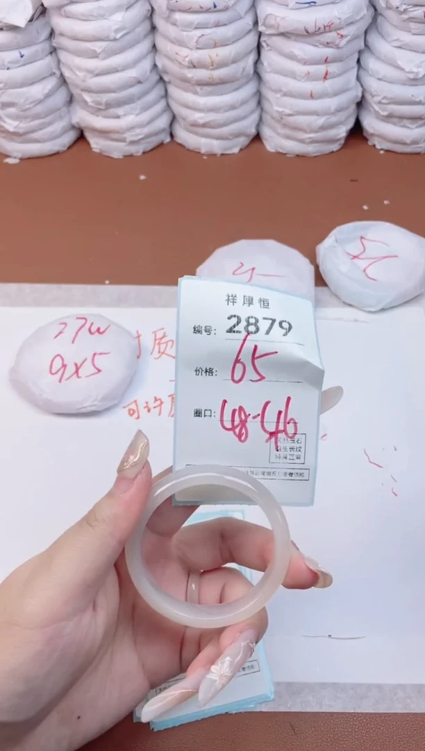 【闪购商品】玛瑙/玉髓手镯未镶嵌2879
