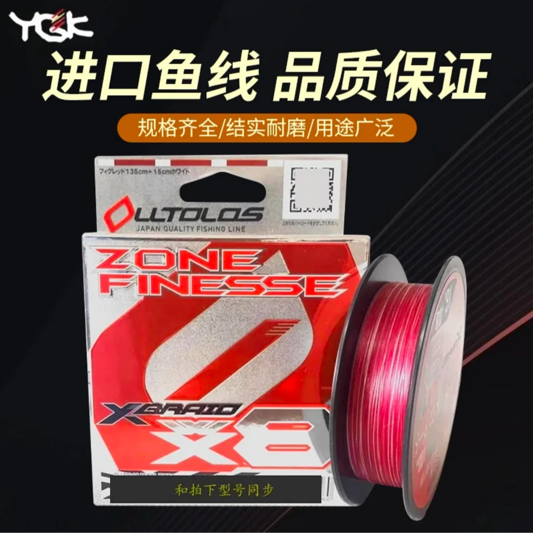 新款8编超顺滑强拉力路亚专用大力马钓鱼主线
