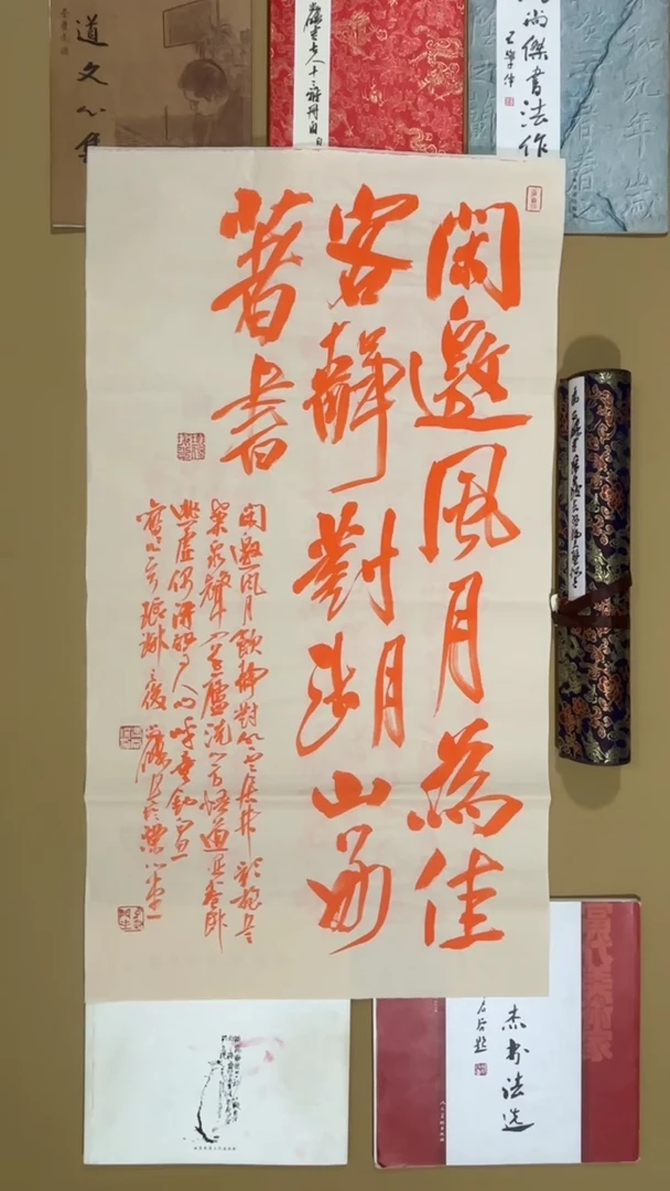 书法冯尚杰老师书法福利