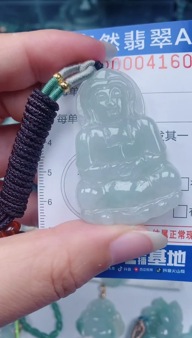 颈饰未镶嵌翡翠00004160