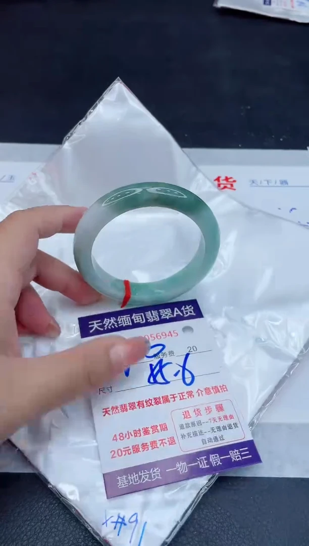 翡翠手镯未镶嵌400.000000