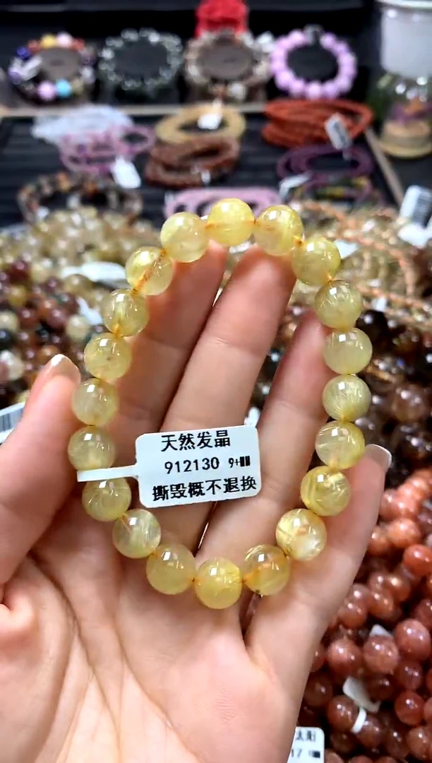 水晶手链未镶嵌9+