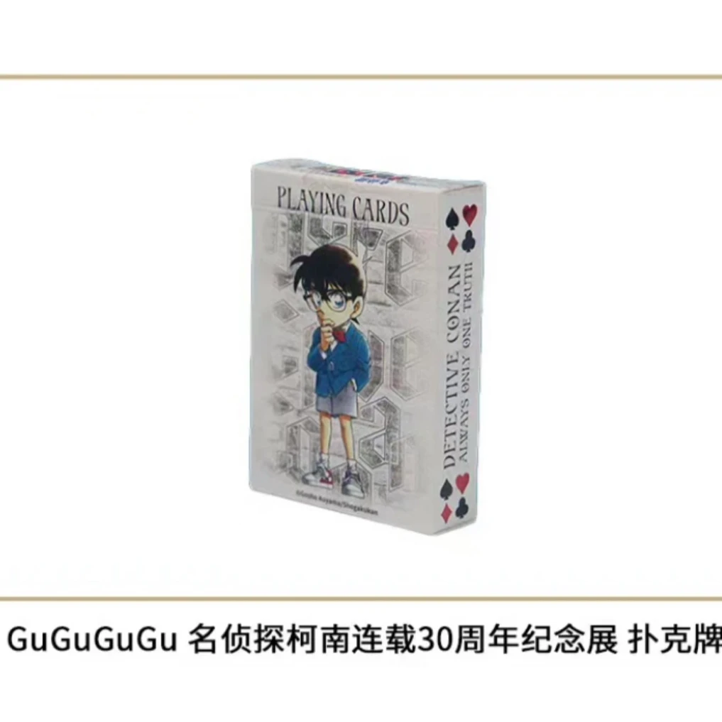 【嘎嘎】名侦探柯南 北京30周年扑克牌（默认代拆）