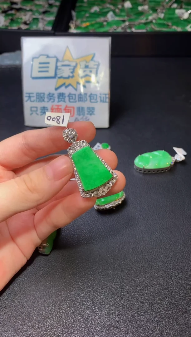 颈饰银S925镶嵌翡翠翡翠
