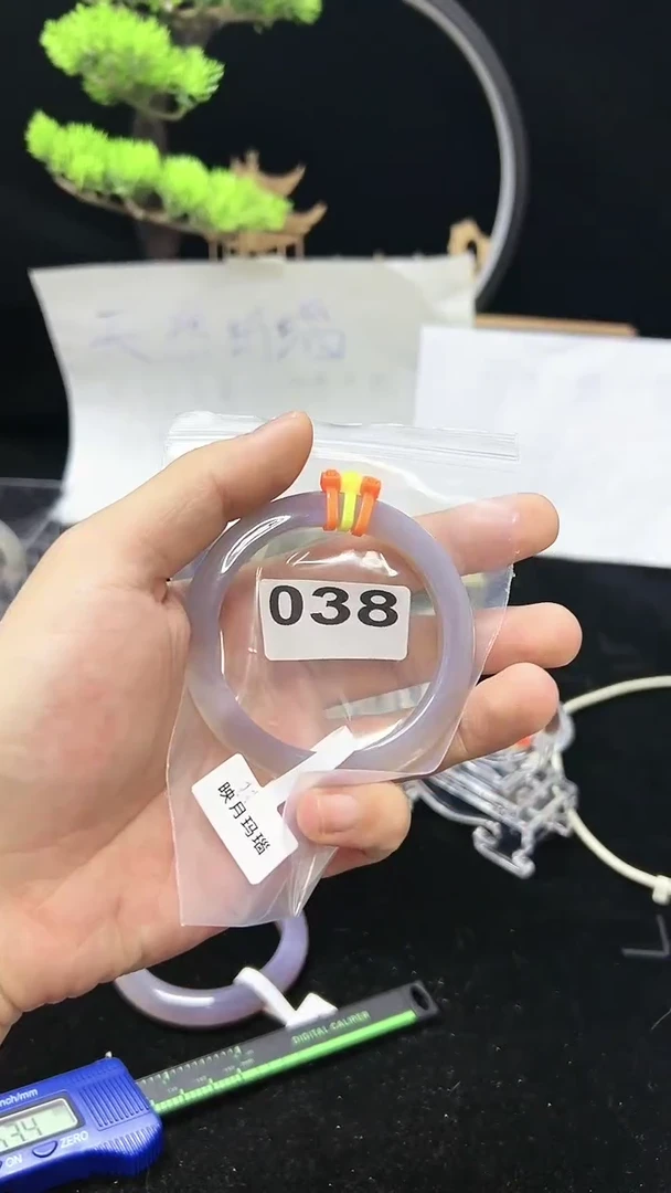 【闪购商品】玛瑙/玉髓手镯未镶嵌玛瑙手镯