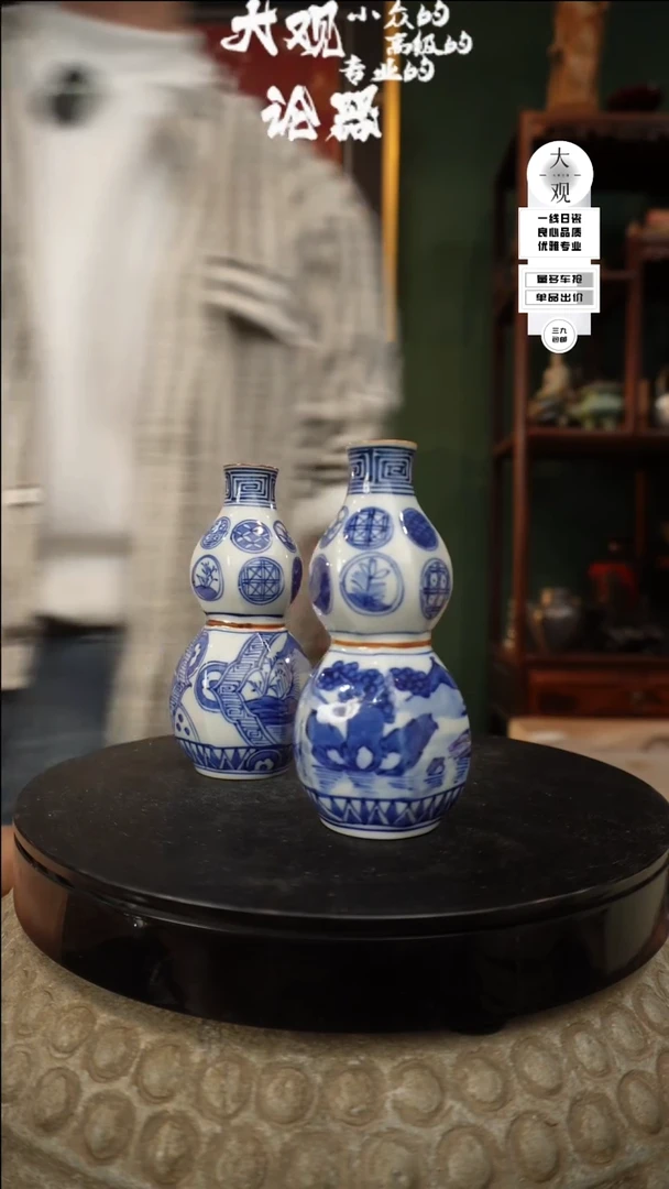 【闪购商品】瓷片大观论器对壶