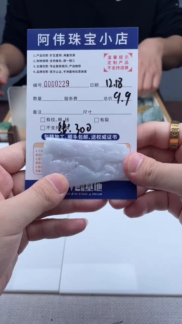 颈饰未镶嵌翡翠✨****✨229（发货一件}