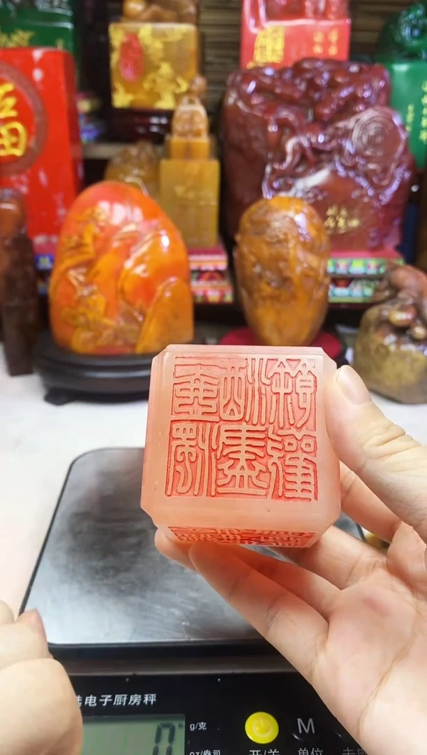 寿山石印石纯天然篆刻石料