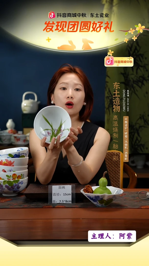 陶瓷景德镇高温釉中彩面碗直径15高7.5-8
