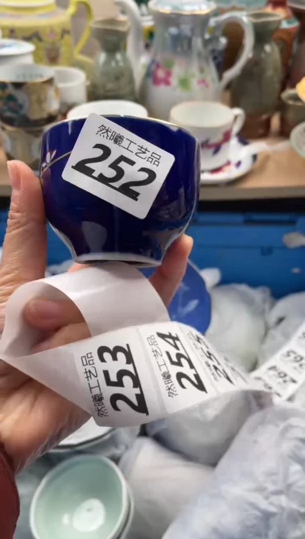 【闪购商品】瓷片252