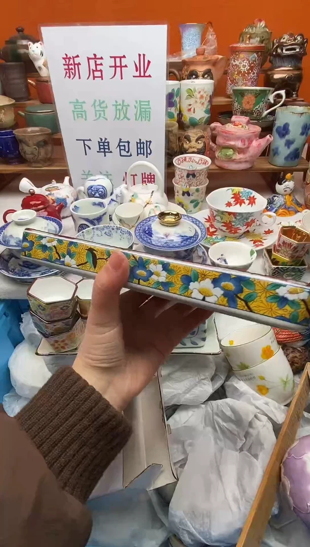 瓷片熙**风新号开播下单包邮