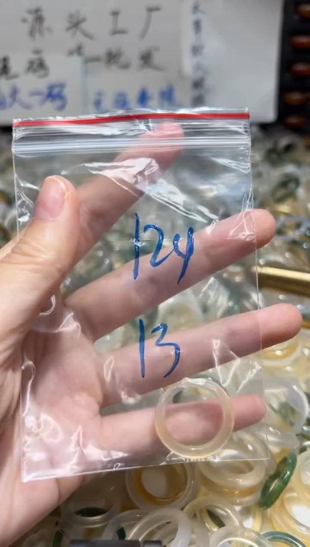 未镶嵌戒指玛瑙/玉髓124