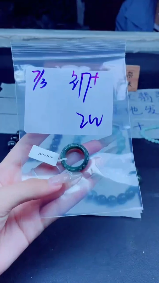 定制翡翠未镶嵌风**说戒圈