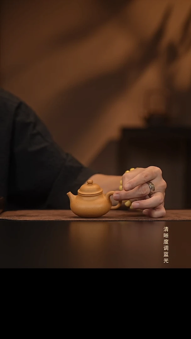允禾斋  紫砂壶  容天 黄段