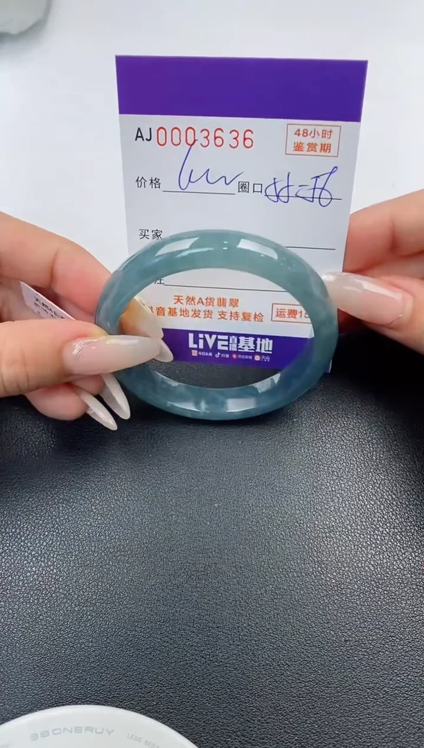 【闪购商品】翡翠手镯未镶嵌天然A货翡翠