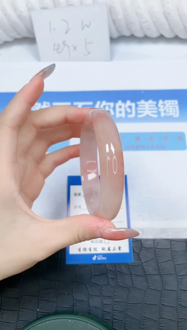 石英质玉手镯未镶嵌183-60