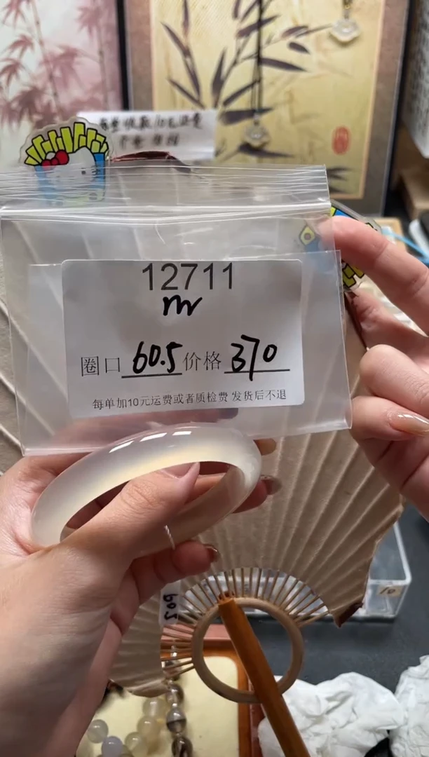 手镯玛瑙/玉髓未镶嵌r**r12711