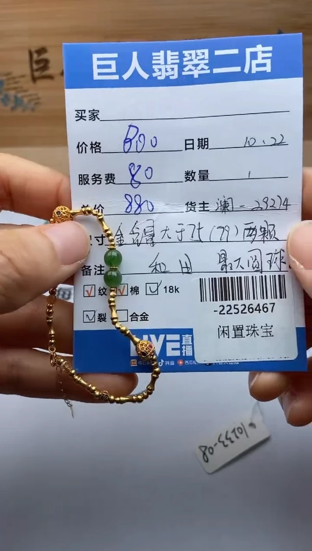 颈饰未镶嵌和田玉C***L多人-22526467