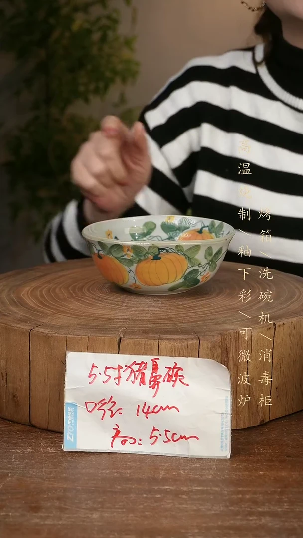 碗瓷景德镇手工手绘高温瓷釉下彩