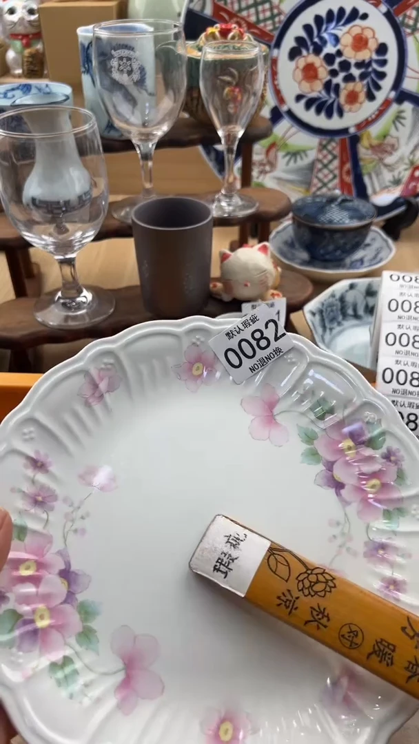 082默认微瑕，满20元包邮