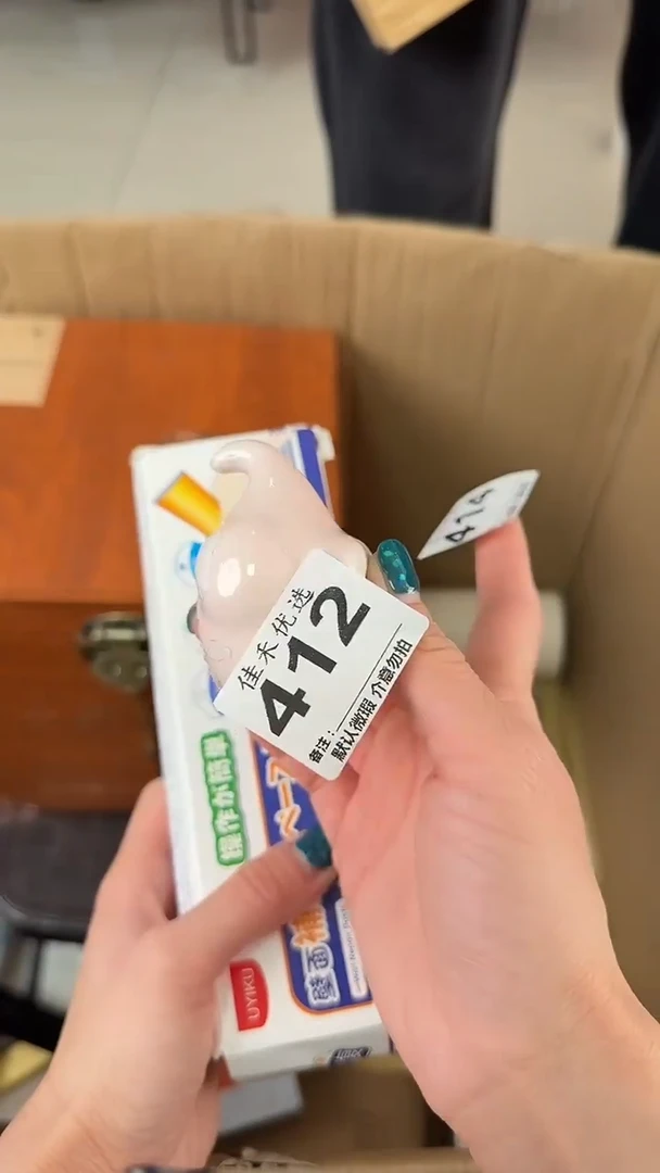 罐?****?瓷器瓷器瓷器瓷器杂货
