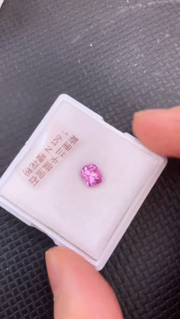 裸石蓝宝石天然无烧粉色蓝宝石