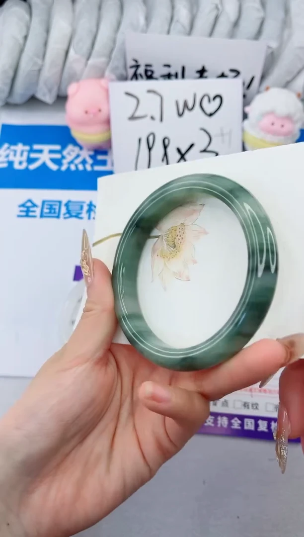 【闪购商品】石英质玉手镯合金138-63.9