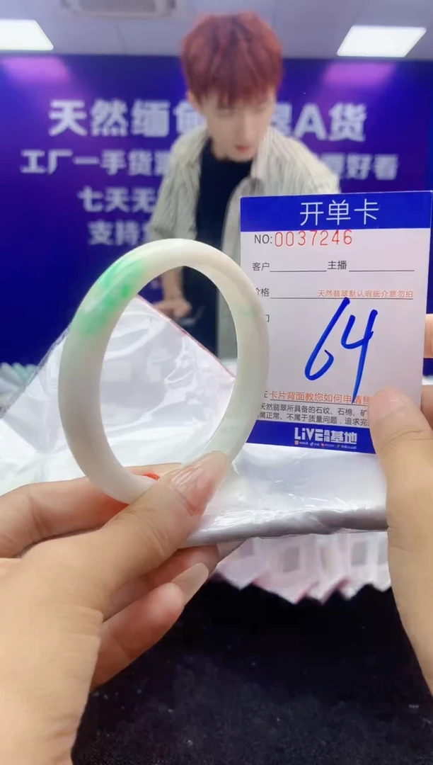 未镶嵌手镯翡翠AAAAAAAAAAAA