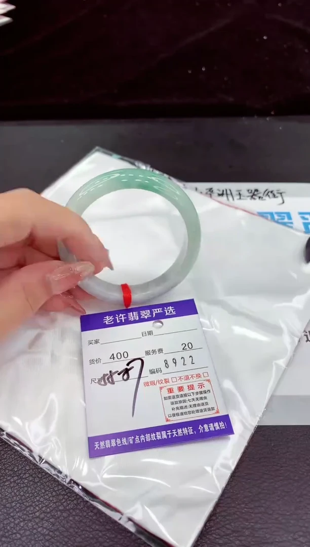 翡翠手镯未镶嵌11111111